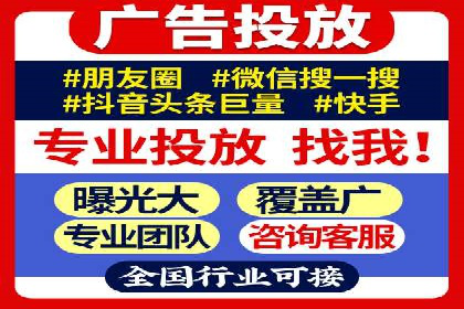 某教育机构SEM优化案例：如何通过SEM提升招生率
